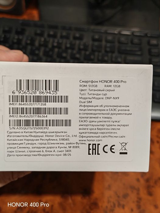 Honor 400 pro 5g тинник, устидаги пленкасиям олинмаган