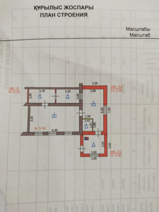 Продам Частный Дом в Куренях!!!