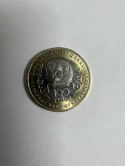 Коллекционные монеты