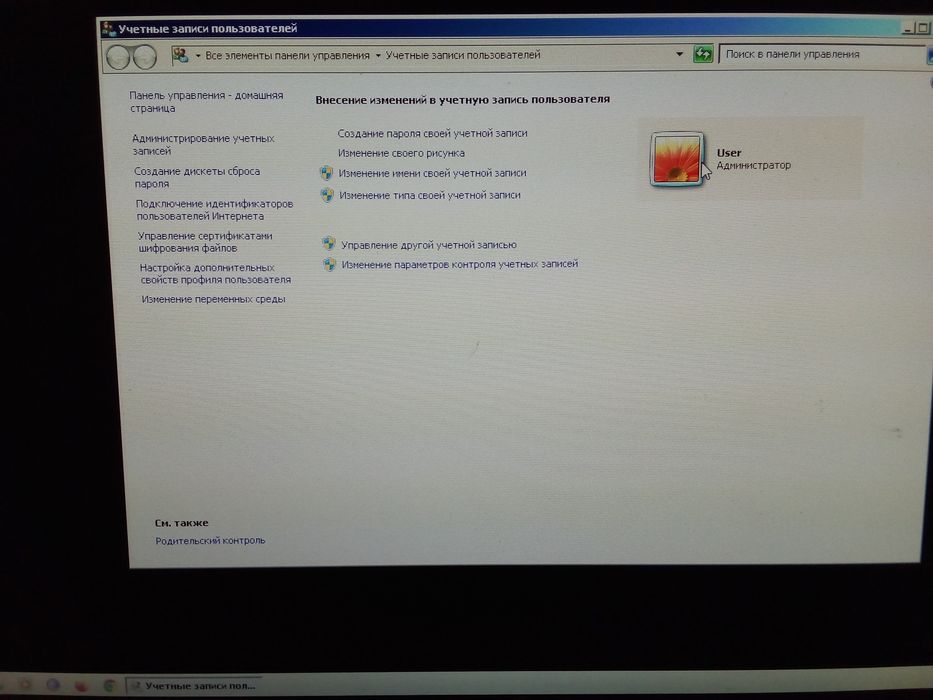 Продам компьютер +клавиатура