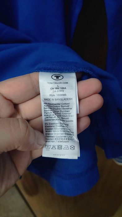 Мъжки блуза с яка Tom Tailor размер L