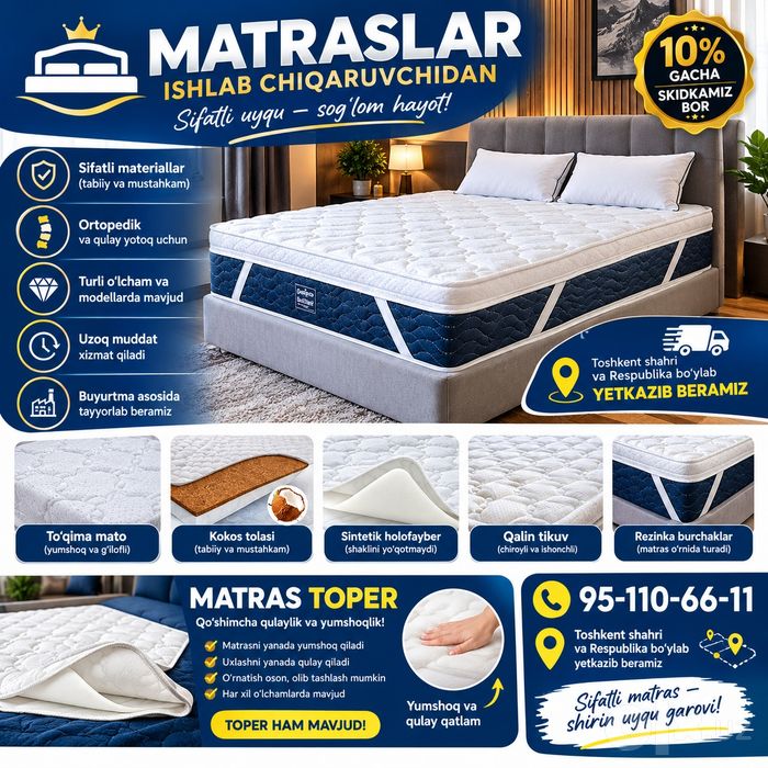 Toper matras shinam uyquv
