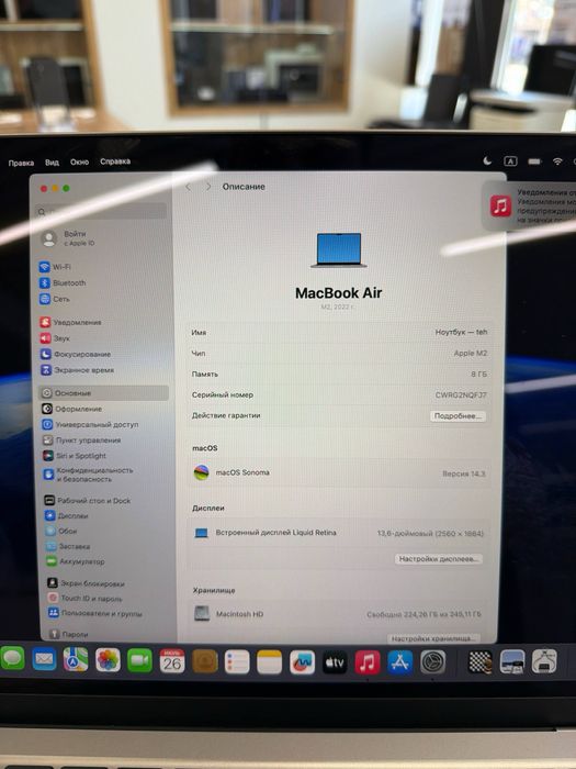 MacBook Air 13,6 2022 M2