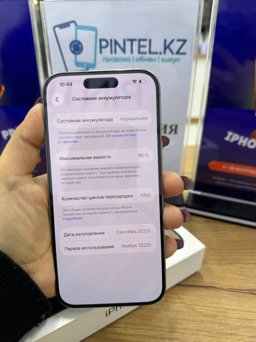 Ip 15 pro 128 gb 86% Pintel.kz