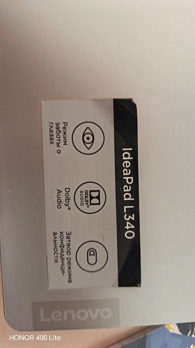Lenovo IdeaPad L340, 1TB