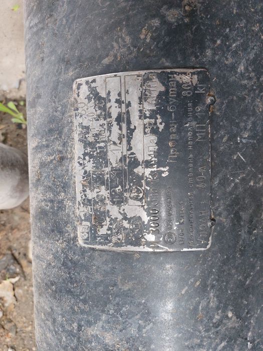 Газовое оборудование авто