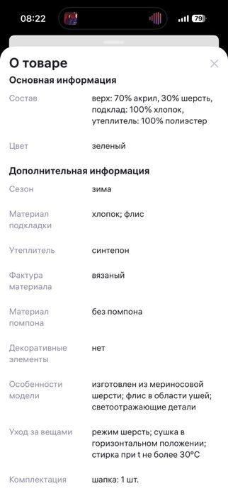 Зимний шлем Crockid 54-56