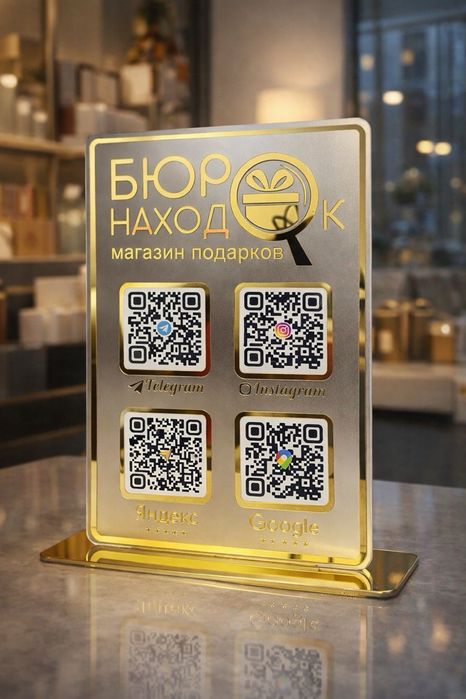 QR to‘lov stendi / QR-стойка для оплаты