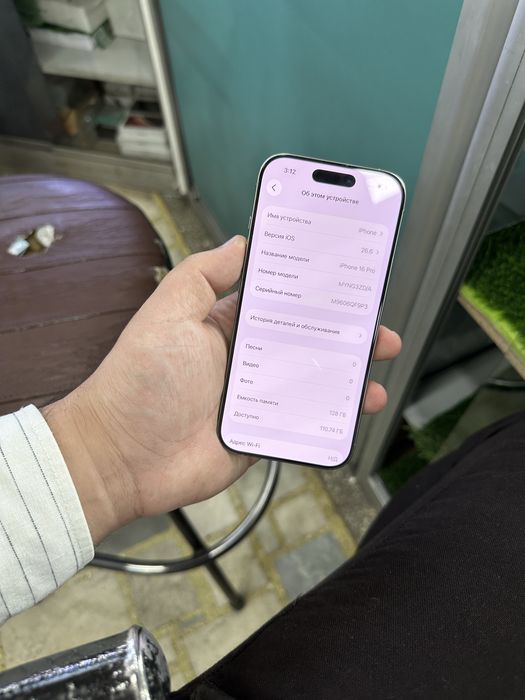 Iphone 16 pro 128 gb