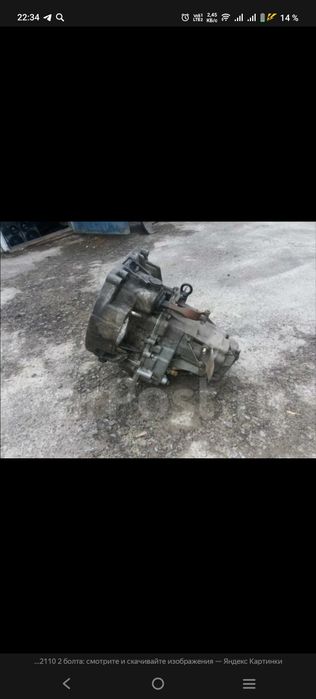 КПП стартер 2 болт