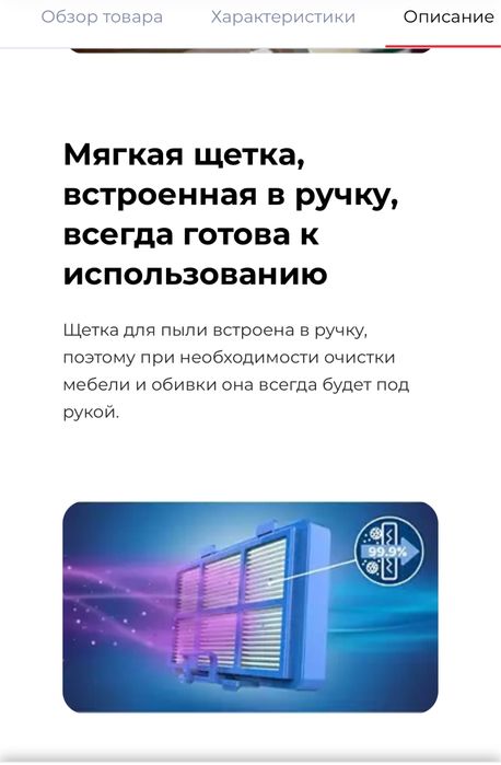 Пылесос без мешка