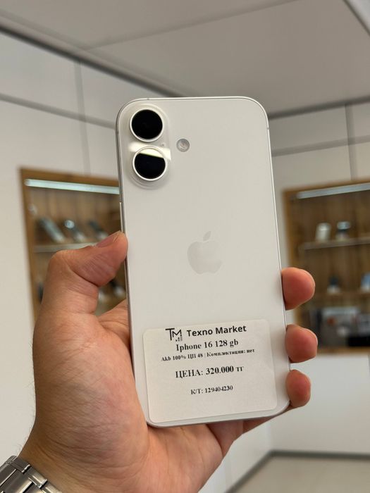 iPhone 16 128 gb