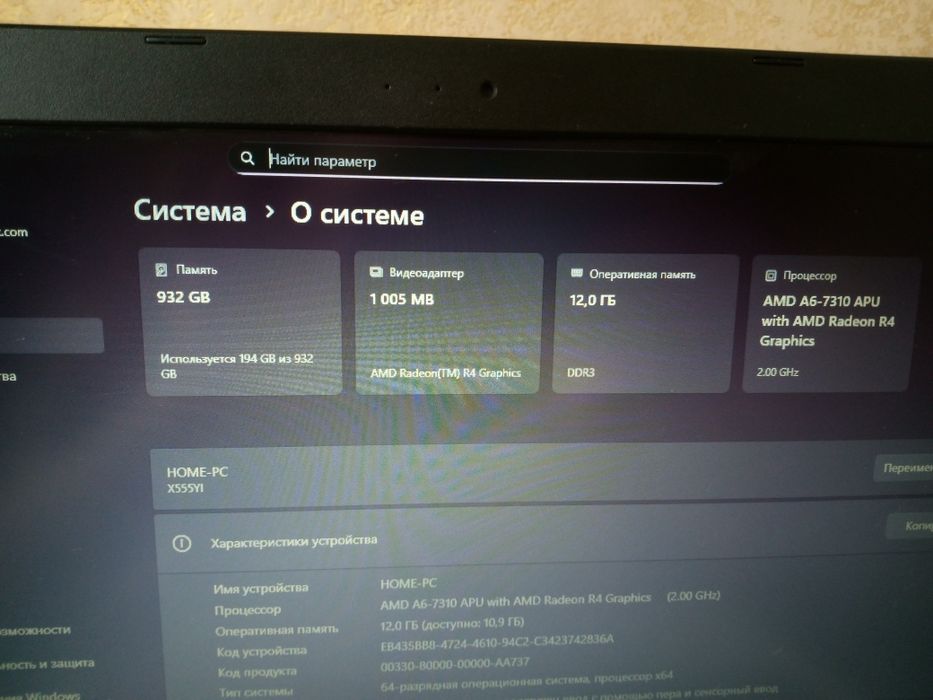 Обмен ПК и ноут  или продажа