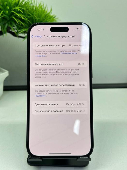 iphone 15  128gb  akb 80%/ цп 1235 /