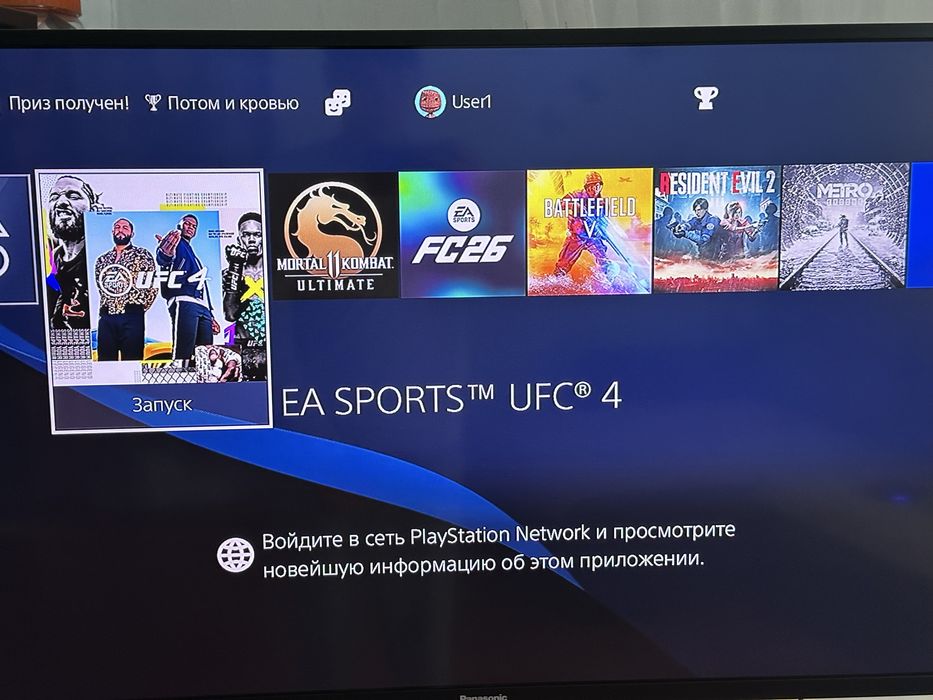 Sony PlayStation 4 Pro 1TB в отличном состоянии