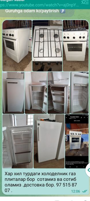 Маиший техникаларни тамирлаш