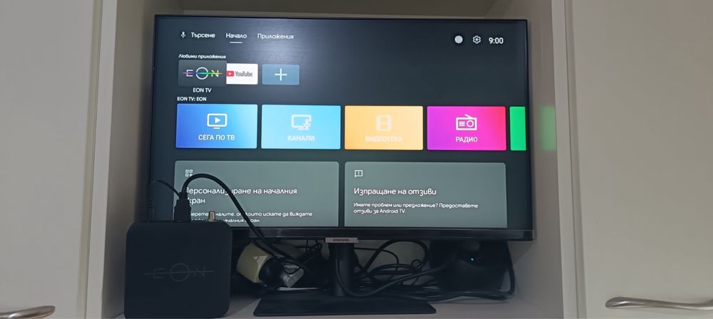 EON Android Tv Box отключен