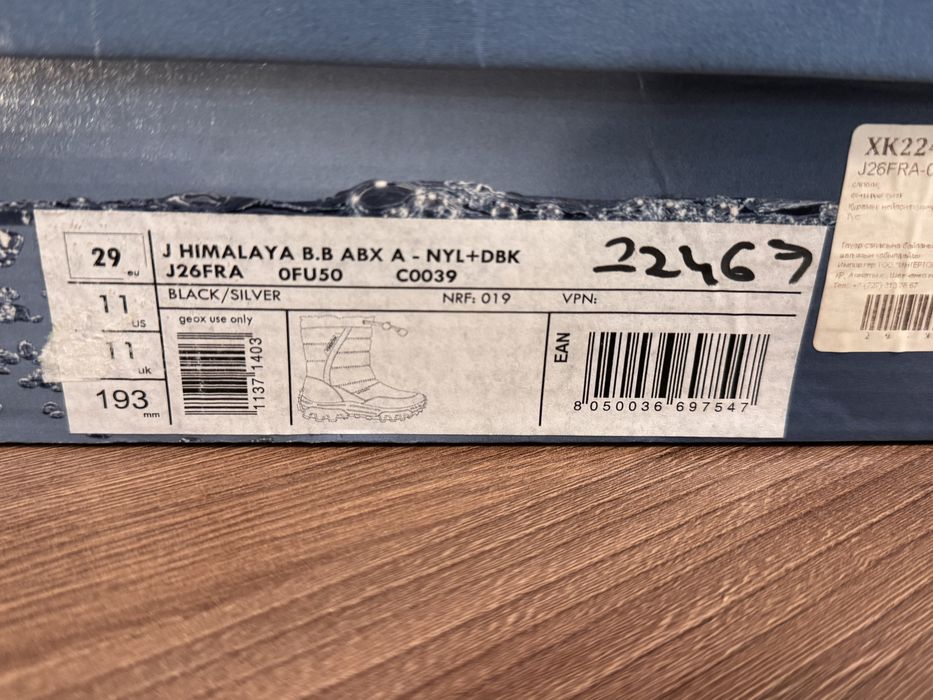 Детские зимние сапоги Geox