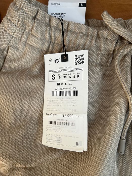 Детские брюки zara бежевые