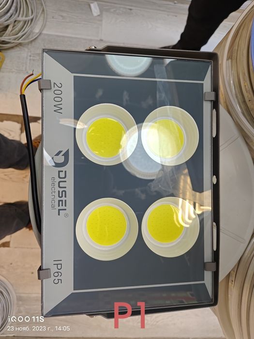 Прожектор светодиодный