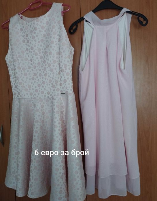 Блузи, рокли, якета, панталон