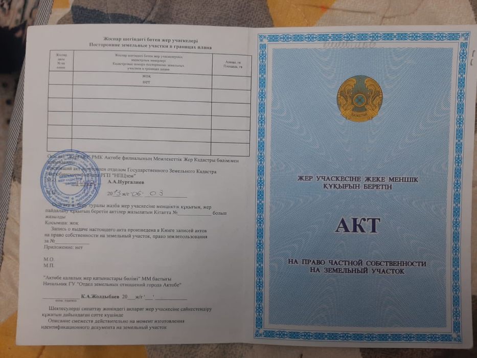 Продам дачный участок возле асфальта