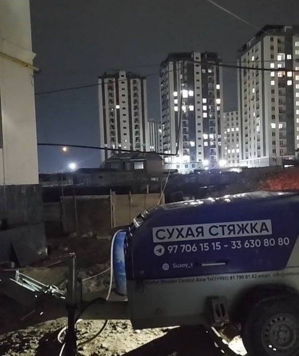 Super styashka styajka suxoy styashka стяжка стяшка сухая стяжка