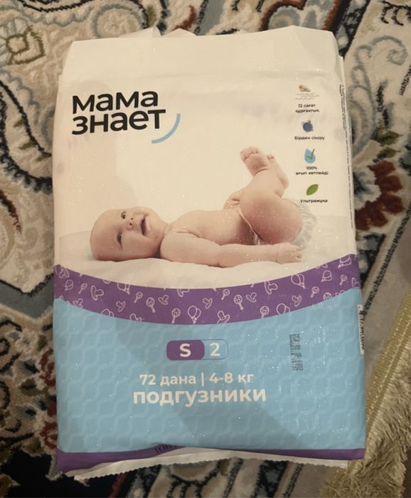 Подгузники по оптовой цене!