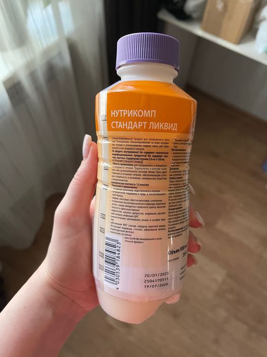 Питание купили новое, не пригодилось