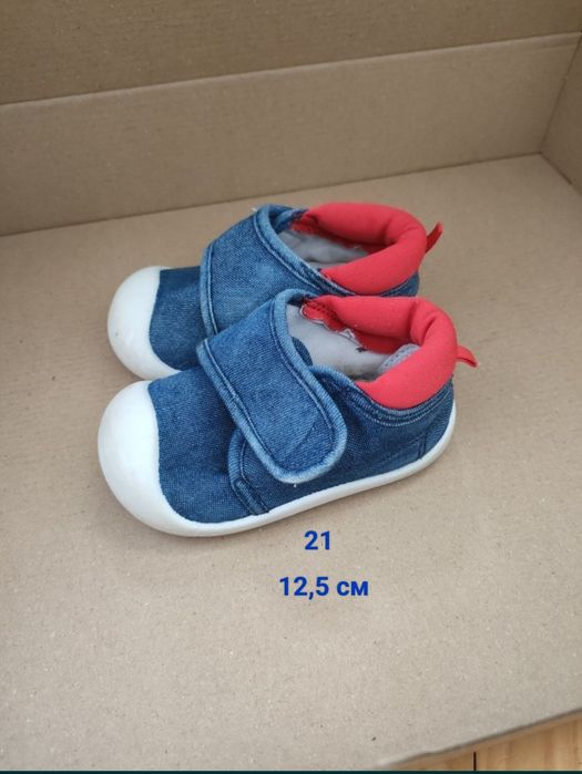 Бебешки / детски обувки, сандали, вълнени пант