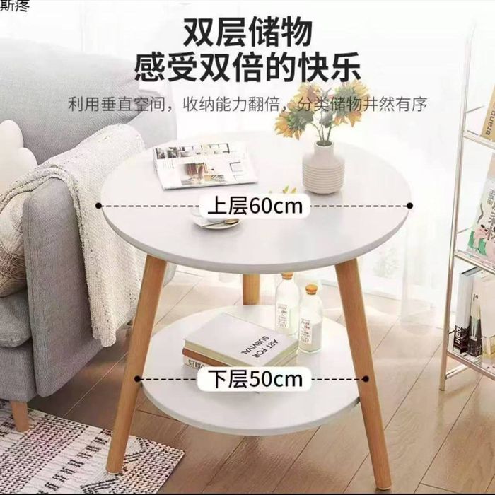 Журнальный столик на деревянных ножках