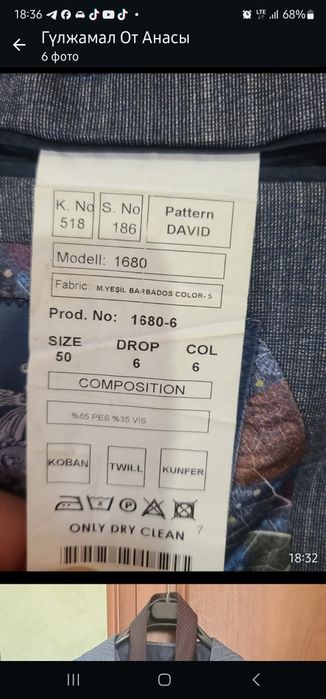 ПродаётсяКостюм  мужской