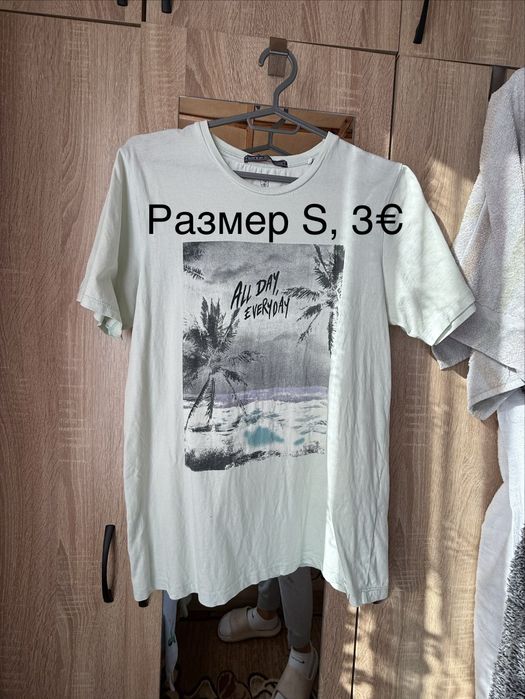 Мъжки тениски.