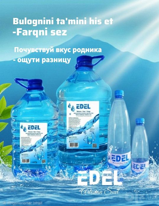 Artesian Suvi "EDEL" Премиум!!! От 2.000 сум / Немецкое производство!