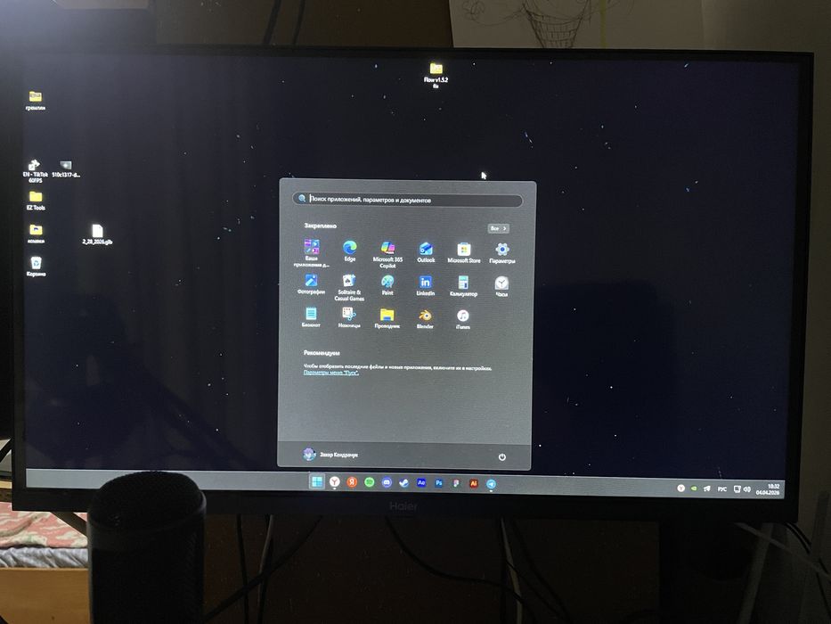 Компьютер 1050ti