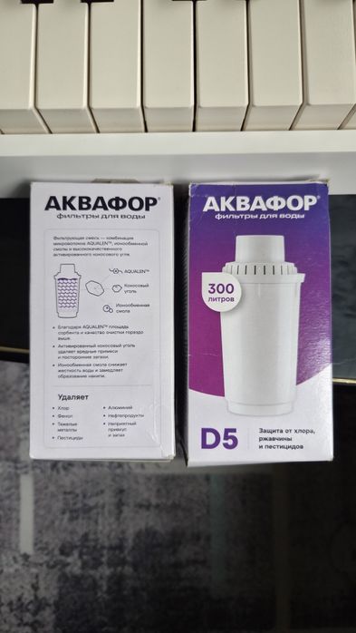 Фильтр для воды Аквафор