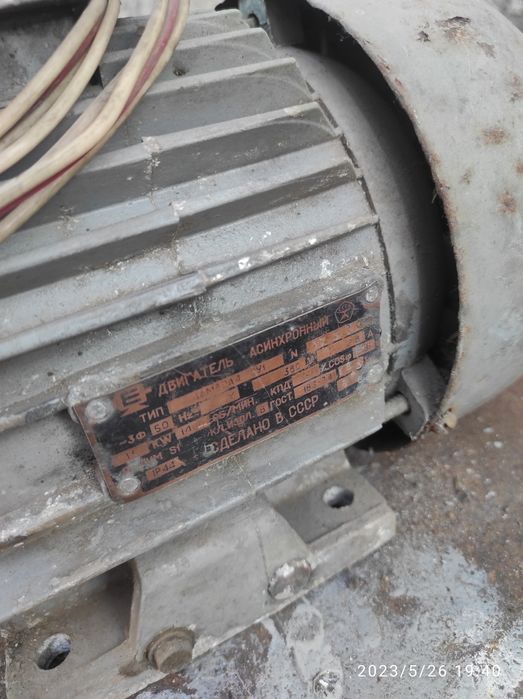 Двигатель электро 380V