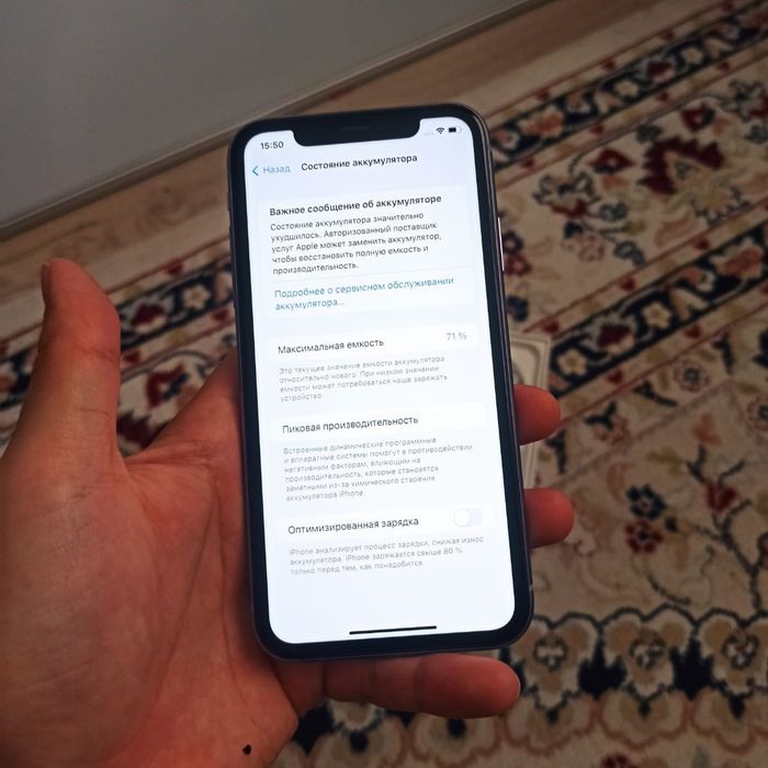 Айфон 11 состояние отличное