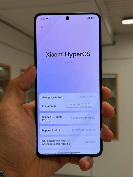 Poco X7 Pro | 512 GB
