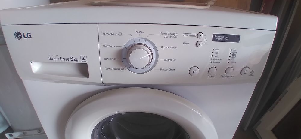 Кир ювиш иашинаси келишилган нархда сотилади