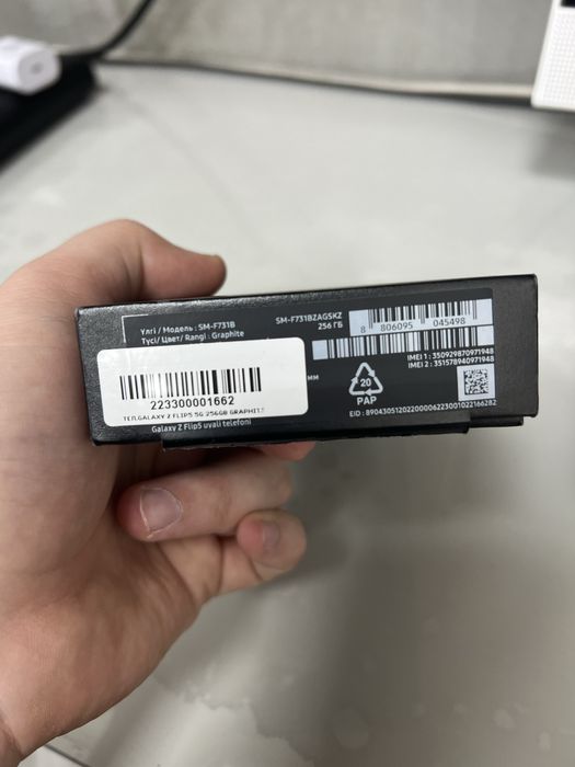 Samsung Galaxy Z Flip5G 256GB