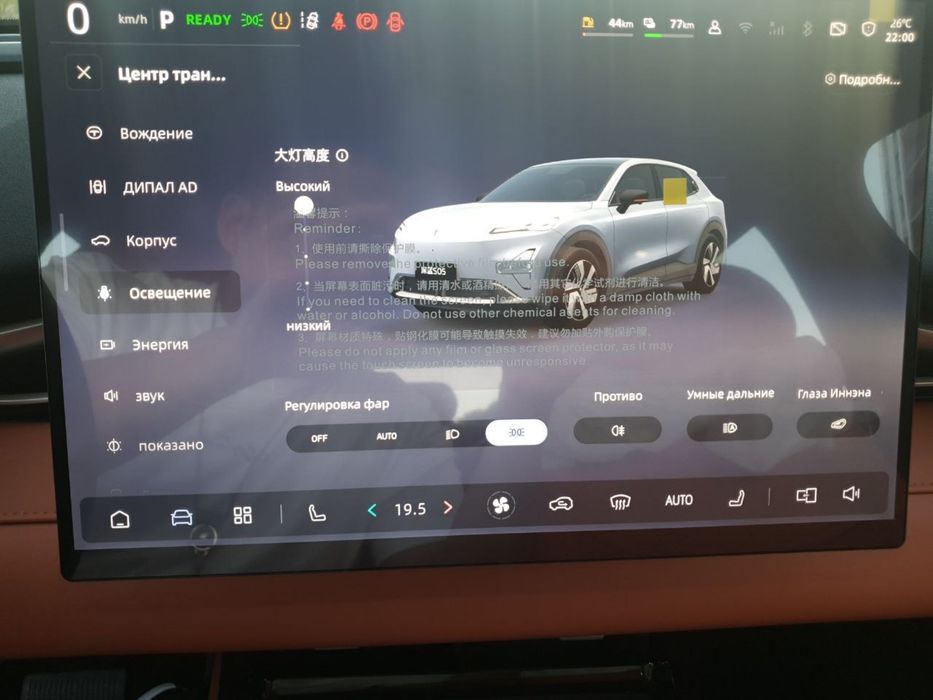 Changan Deepal S05 215 max