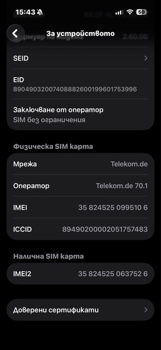 Iphone 16 128gb