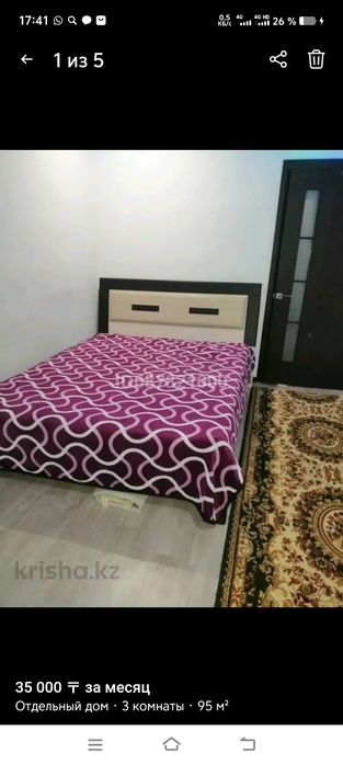 Сдам Комната девушке