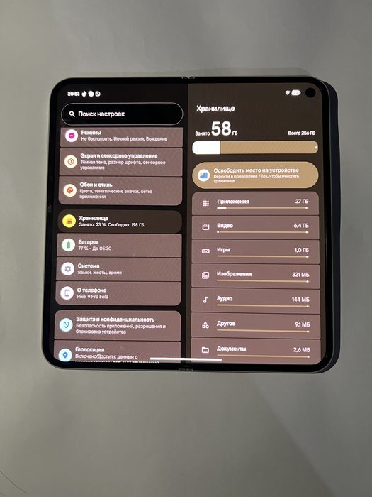 Google pixel 9 fold