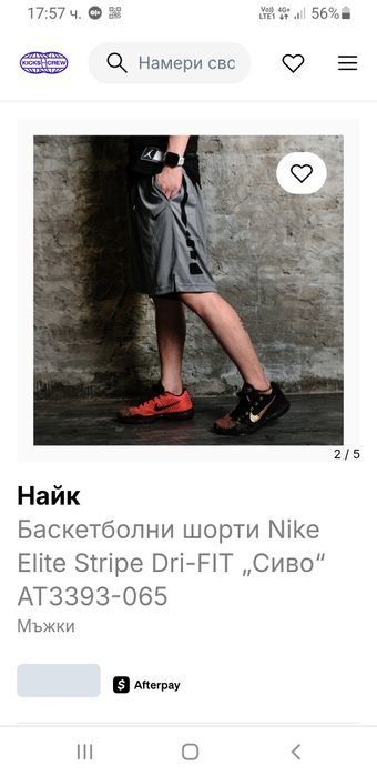 Nike Elite Basketball Dri - Fit Short Mens Size S  ОРИГИНАЛ! Мъжки Къс