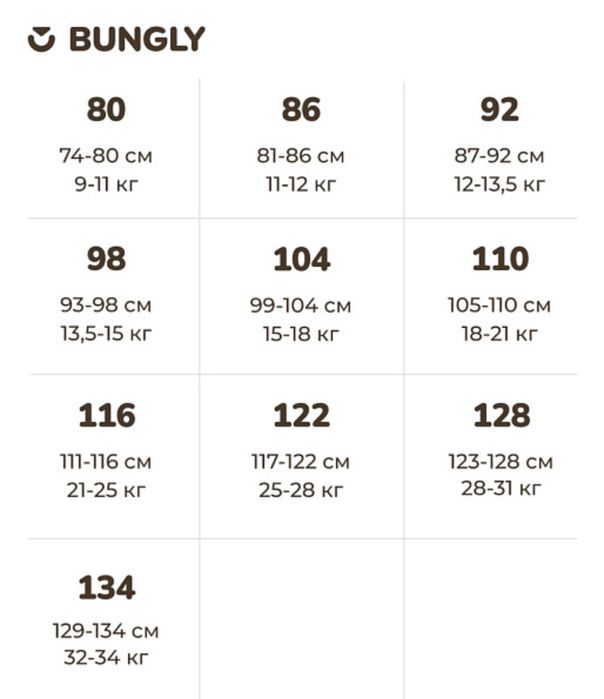 Детский комбинезон 80 размер
