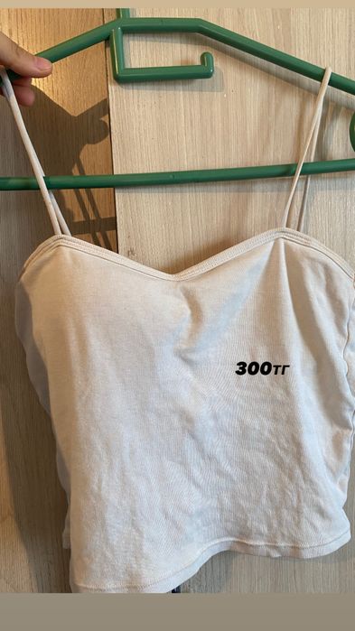 Разбор гардероба