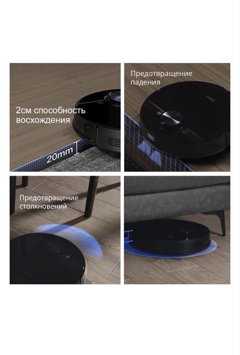 Продам Робот-пылесос Midea M7 Pro черный