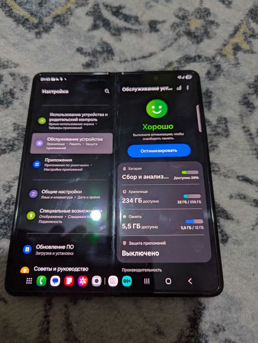 Samsung fold 3 256gb
